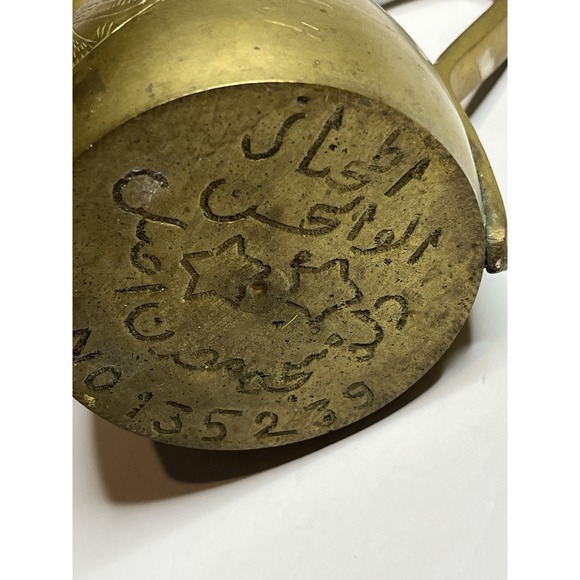 Vintage Middle Eastern Brass Dallah Coffee Tea Pot 12" Tall - Picture 9 of 10